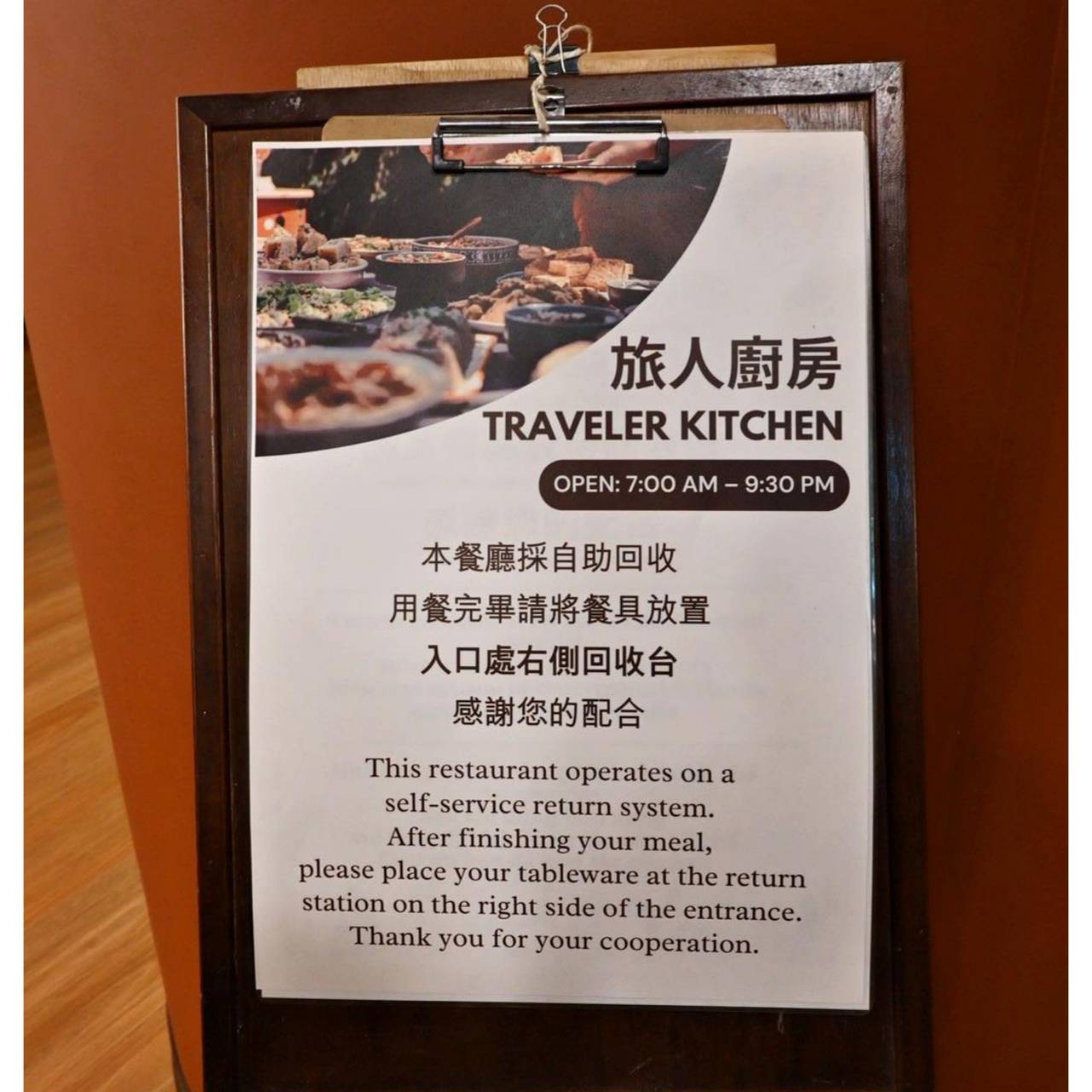 台中一中商圈住宿推薦｜丰居旅店一中館（丰居一中）VIA HOTEL｜步行暢遊一中夜市，美食小吃林立，舒適客房與旅人廚房一次體驗！