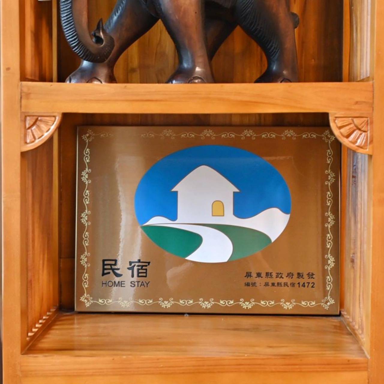 恆春包棟民宿推薦|南兜輕旅|近恆春旅遊醫院、美食小吃林立,一天僅接待一組旅客,包棟住宿最佳選擇! - 第14張圖 恆春包棟民宿推薦|南兜輕旅|近恆春旅遊醫院、美食小吃林立,一天僅接待一組旅客,包棟住宿最佳選擇!