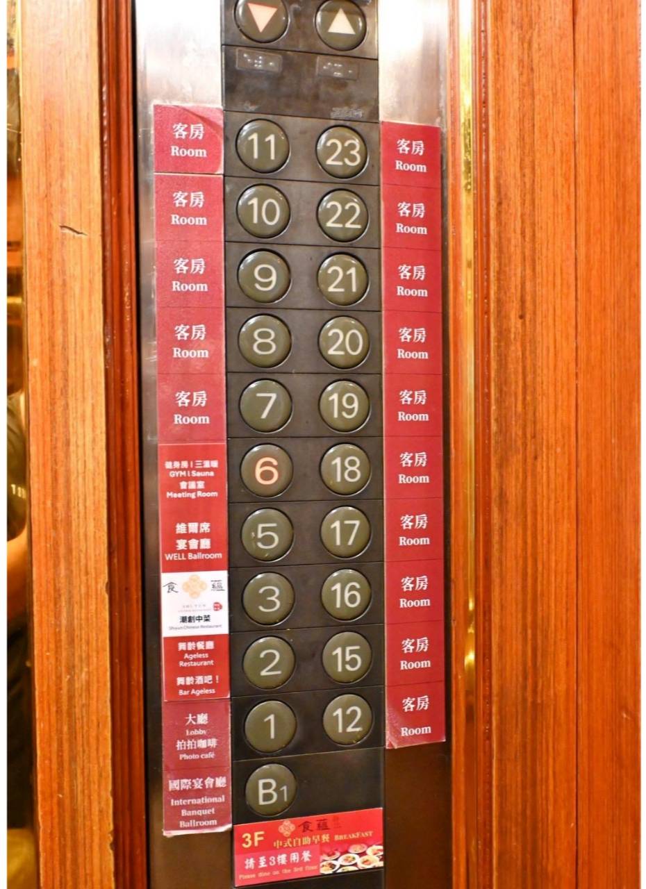 台中北區住宿推薦|通豪大飯店T Hotel|近捷運文心中清站、特約停車場與自助早餐一站滿足! - 第25張圖 台中北區住宿推薦|通豪大飯店T Hotel|近捷運文心中清站、特約停車場與自助早餐一站滿足!