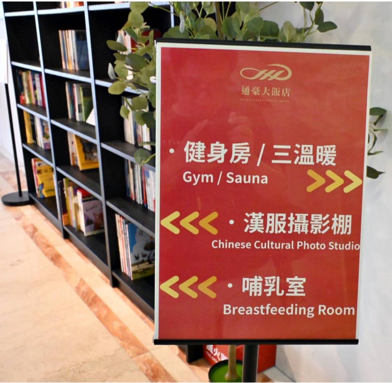台中北區住宿推薦|通豪大飯店T Hotel|近捷運文心中清站、特約停車場與自助早餐一站滿足! - 第72張圖 台中北區住宿推薦|通豪大飯店T Hotel|近捷運文心中清站、特約停車場與自助早餐一站滿足!