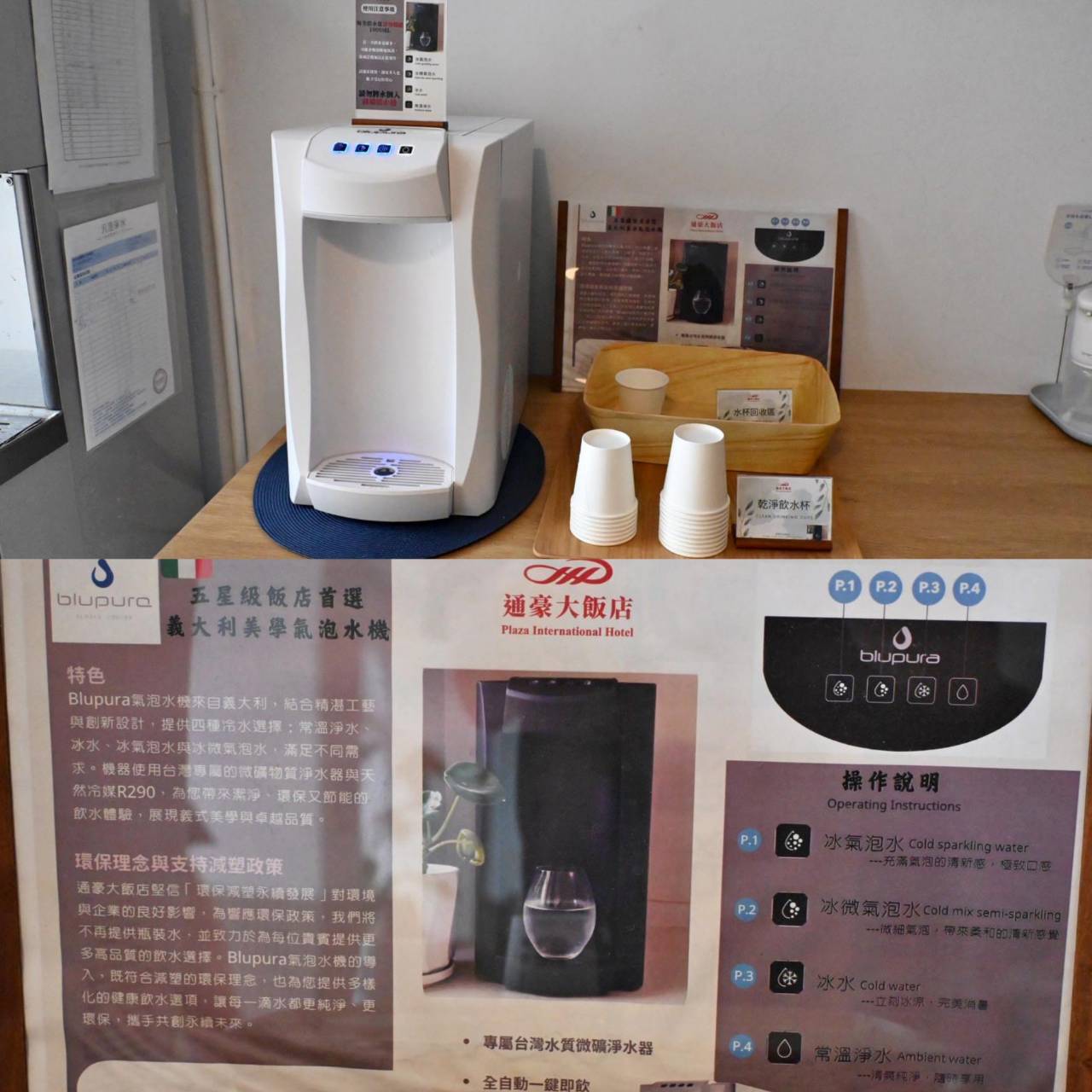 台中北區住宿推薦|通豪大飯店T Hotel|近捷運文心中清站、特約停車場與自助早餐一站滿足! - 第75張圖 台中北區住宿推薦|通豪大飯店T Hotel|近捷運文心中清站、特約停車場與自助早餐一站滿足!