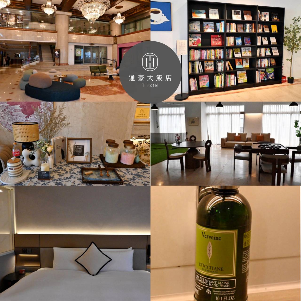 台中北區住宿推薦|通豪大飯店T Hotel|近捷運文心中清站、特約停車場與自助早餐一站滿足! - 第2張圖 台中北區住宿推薦|通豪大飯店T Hotel|近捷運文心中清站、特約停車場與自助早餐一站滿足!