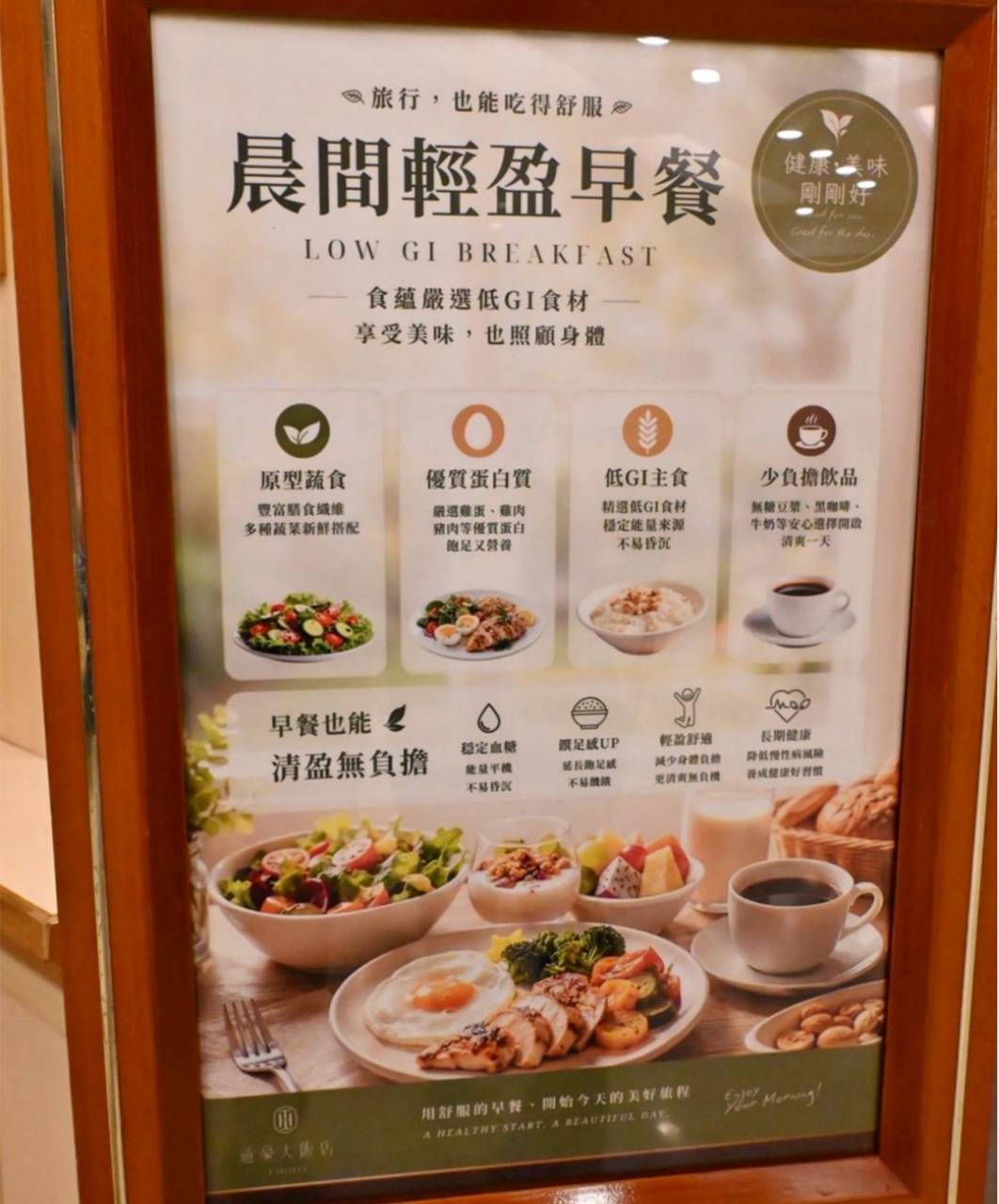 台中北區住宿推薦|通豪大飯店T Hotel|近捷運文心中清站、特約停車場與自助早餐一站滿足! - 第48張圖 台中北區住宿推薦|通豪大飯店T Hotel|近捷運文心中清站、特約停車場與自助早餐一站滿足!