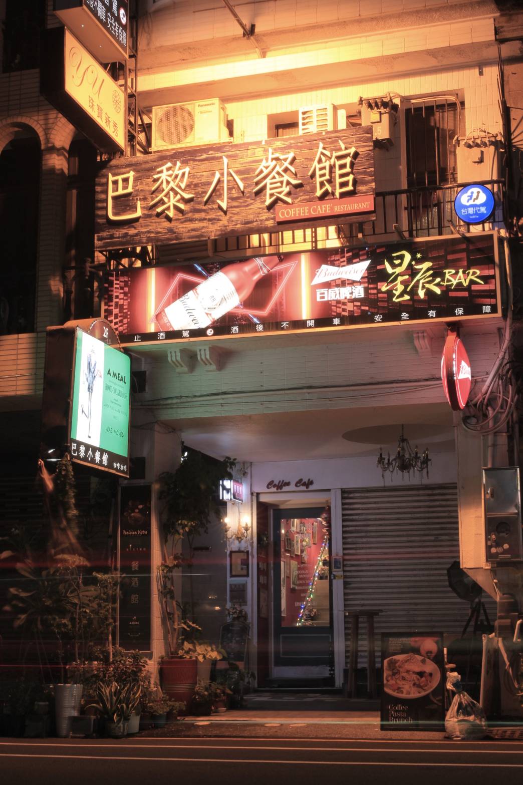 台南中西區美食推薦|咖啡珈琲Coffee Cafe’巴黎小餐館|義式餐廳、咖啡廳、甜點一次滿足! - 第7張圖 台南中西區美食推薦|咖啡珈琲Coffee Cafe’巴黎小餐館|義式餐廳、咖啡廳、甜點一次滿足!
