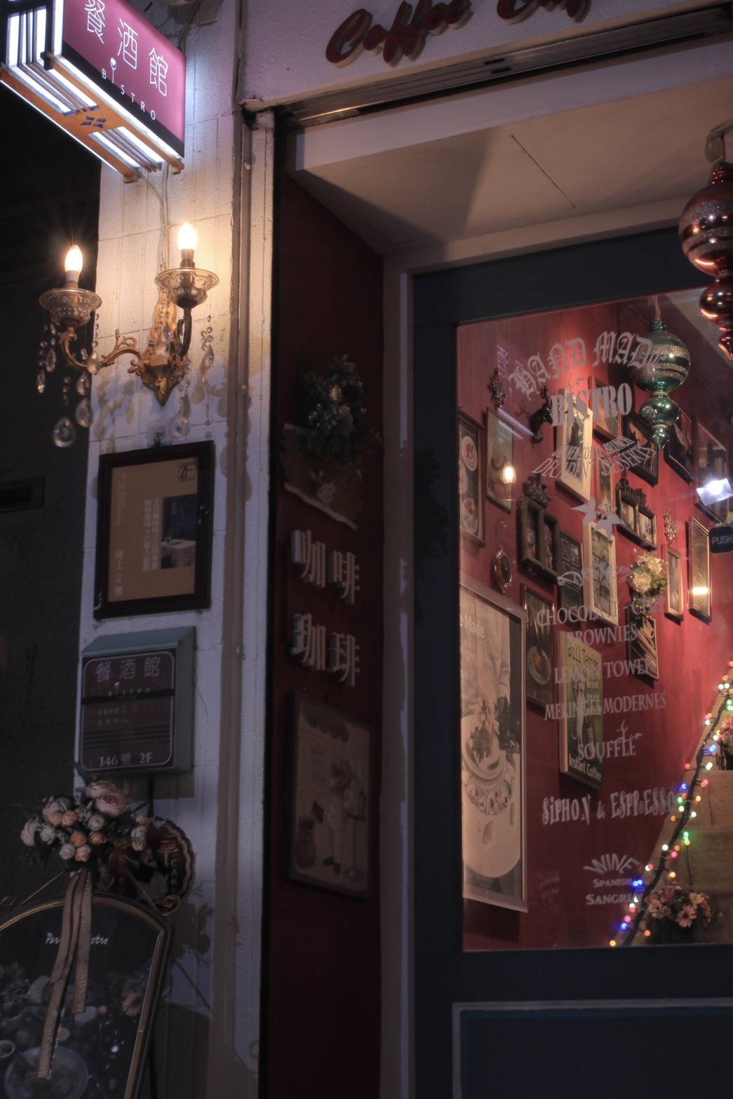 台南中西區美食推薦|咖啡珈琲Coffee Cafe’巴黎小餐館|義式餐廳、咖啡廳、甜點一次滿足! - 第12張圖 台南中西區美食推薦|咖啡珈琲Coffee Cafe’巴黎小餐館|義式餐廳、咖啡廳、甜點一次滿足!