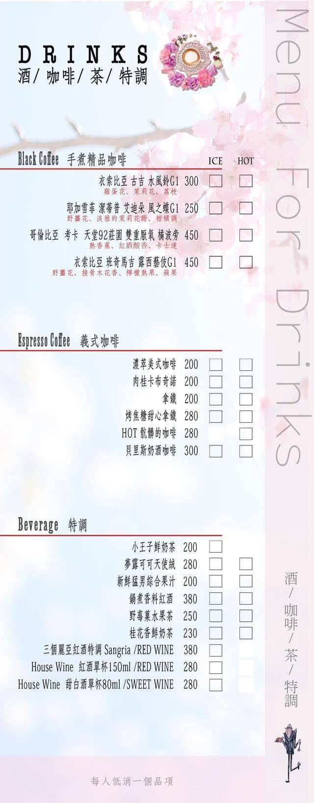 台南中西區美食推薦|咖啡珈琲Coffee Cafe’巴黎小餐館|義式餐廳、咖啡廳、甜點一次滿足! - 第33張圖 台南中西區美食推薦|咖啡珈琲Coffee Cafe’巴黎小餐館|義式餐廳、咖啡廳、甜點一次滿足!