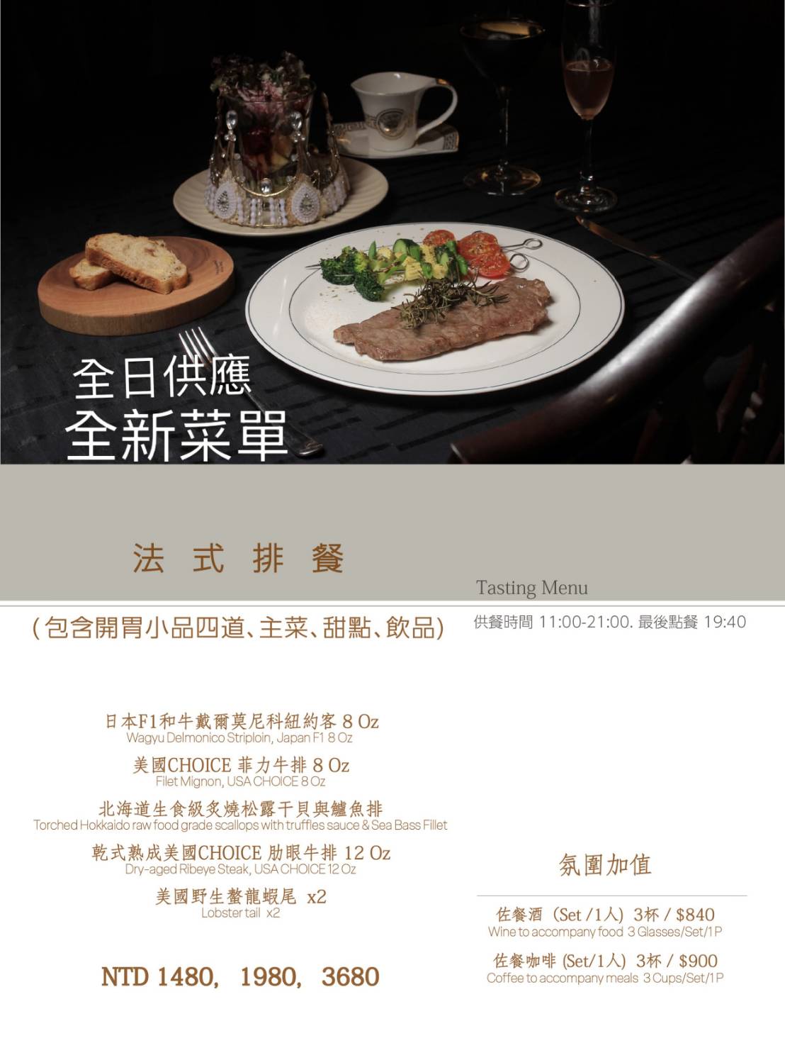 台南中西區美食推薦|咖啡珈琲Coffee Cafe’巴黎小餐館|義式餐廳、咖啡廳、甜點一次滿足! - 第29張圖 台南中西區美食推薦|咖啡珈琲Coffee Cafe’巴黎小餐館|義式餐廳、咖啡廳、甜點一次滿足!