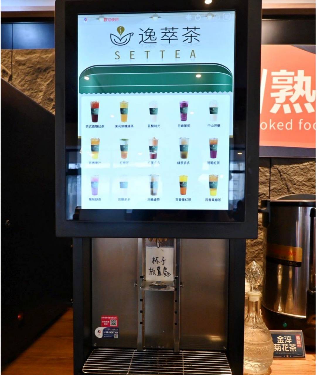 彰化員林火鍋推薦|久違石頭火鍋員林店|火鍋與自助百匯的豐盛饗宴! - 第64張圖 彰化員林火鍋推薦|久違石頭火鍋員林店|火鍋與自助百匯的豐盛饗宴!