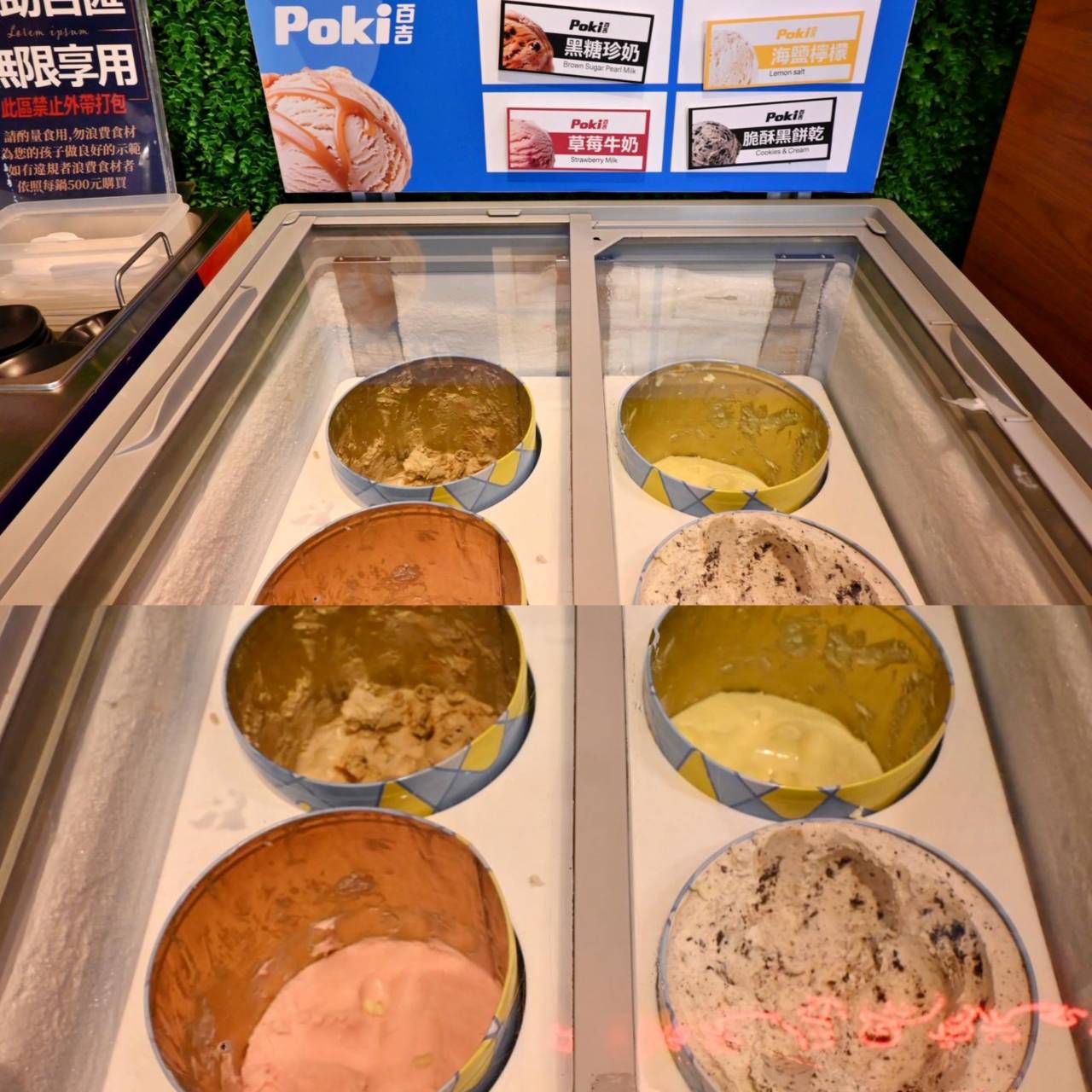 彰化員林火鍋推薦|久違石頭火鍋員林店|火鍋與自助百匯的豐盛饗宴! - 第72張圖 彰化員林火鍋推薦|久違石頭火鍋員林店|火鍋與自助百匯的豐盛饗宴!