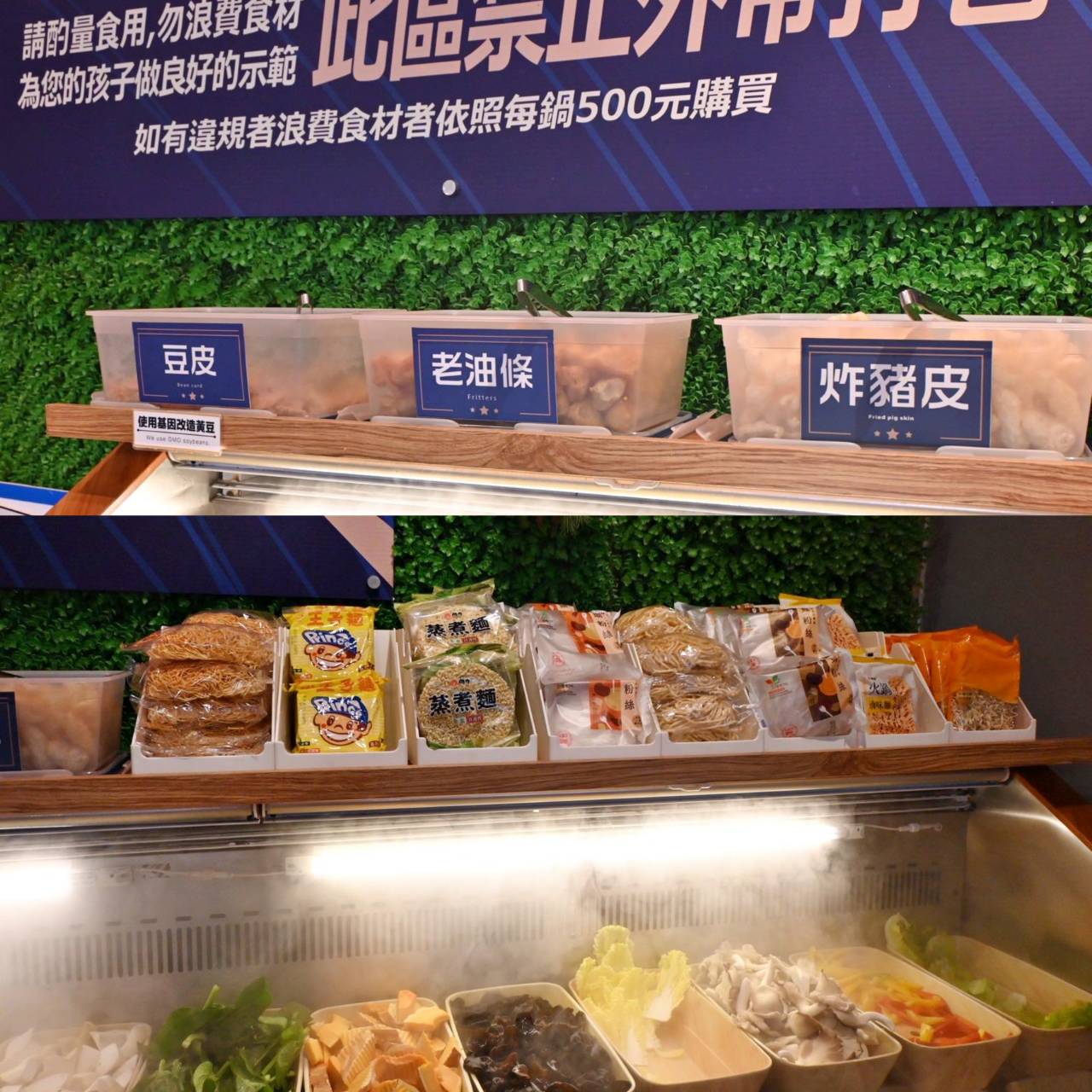 彰化員林火鍋推薦|久違石頭火鍋員林店|火鍋與自助百匯的豐盛饗宴! - 第69張圖 彰化員林火鍋推薦|久違石頭火鍋員林店|火鍋與自助百匯的豐盛饗宴!