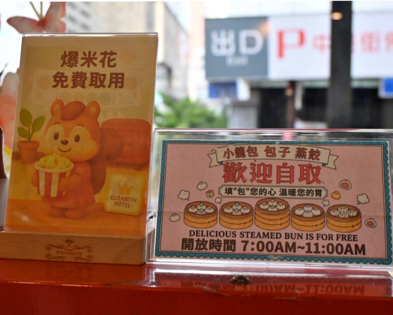 台中市西區住宿推薦｜伊麗莎白酒店｜廣三SOGO百貨旁住宿開箱，免費咖啡飲品暢飲體驗！