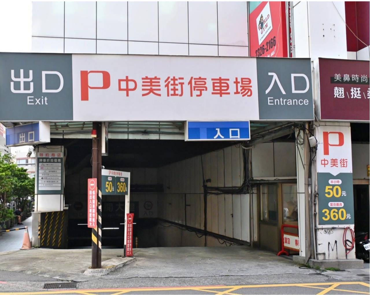 台中市西區住宿推薦｜伊麗莎白酒店｜廣三SOGO百貨旁住宿開箱，免費咖啡飲品暢飲體驗！