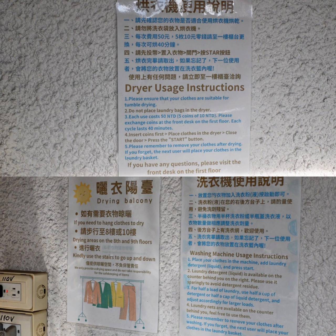 台中市西區住宿推薦｜伊麗莎白酒店｜廣三SOGO百貨旁住宿開箱，免費咖啡飲品暢飲體驗！