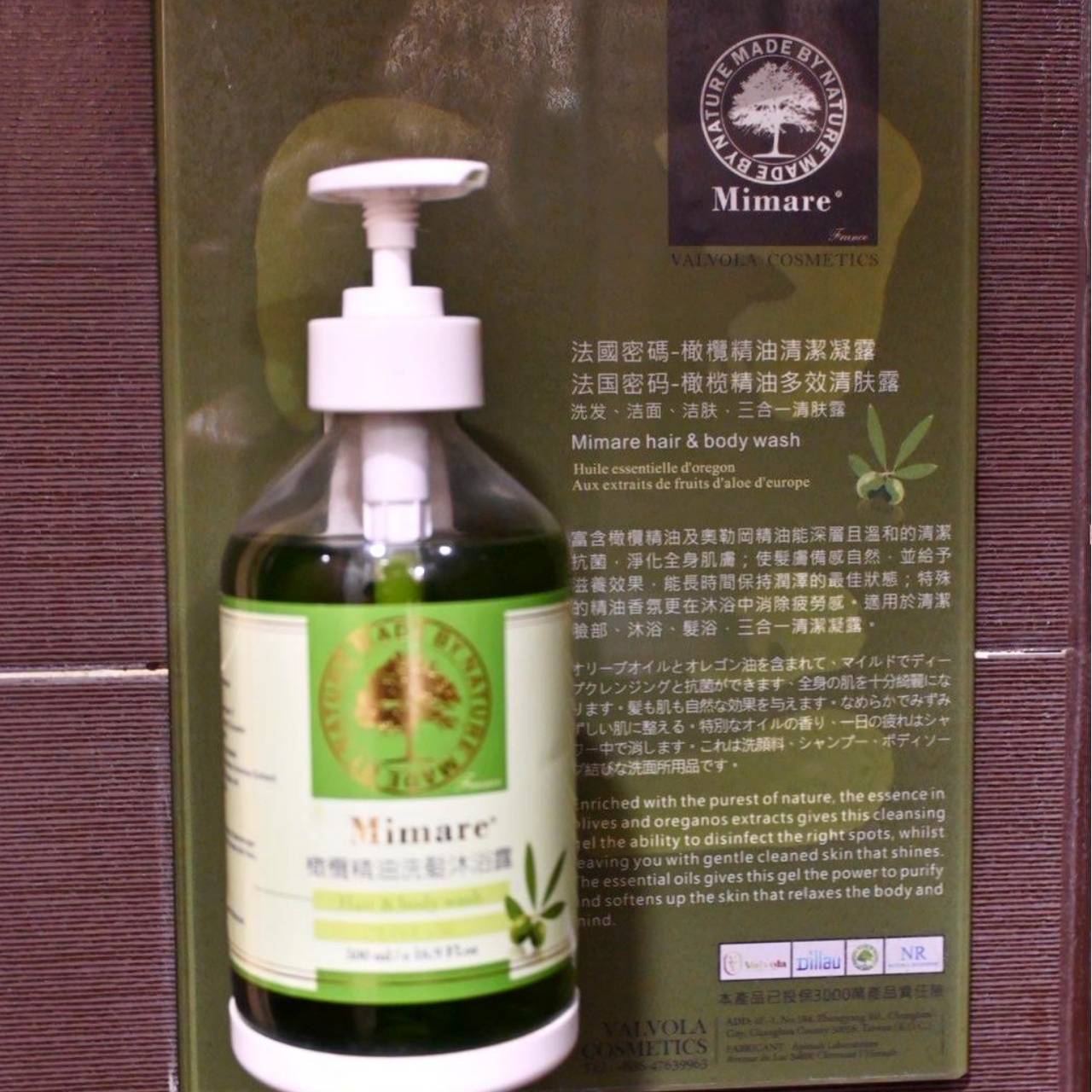 台中市西區住宿推薦｜伊麗莎白酒店｜廣三SOGO百貨旁住宿開箱，免費咖啡飲品暢飲體驗！