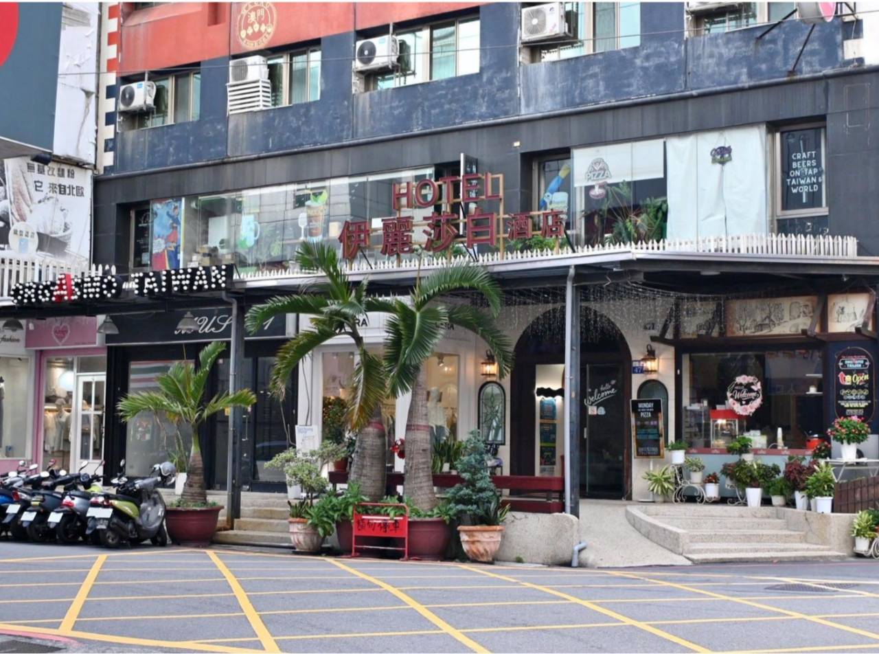 台中市西區住宿推薦｜伊麗莎白酒店｜廣三SOGO百貨旁住宿開箱，免費咖啡飲品暢飲體驗！
