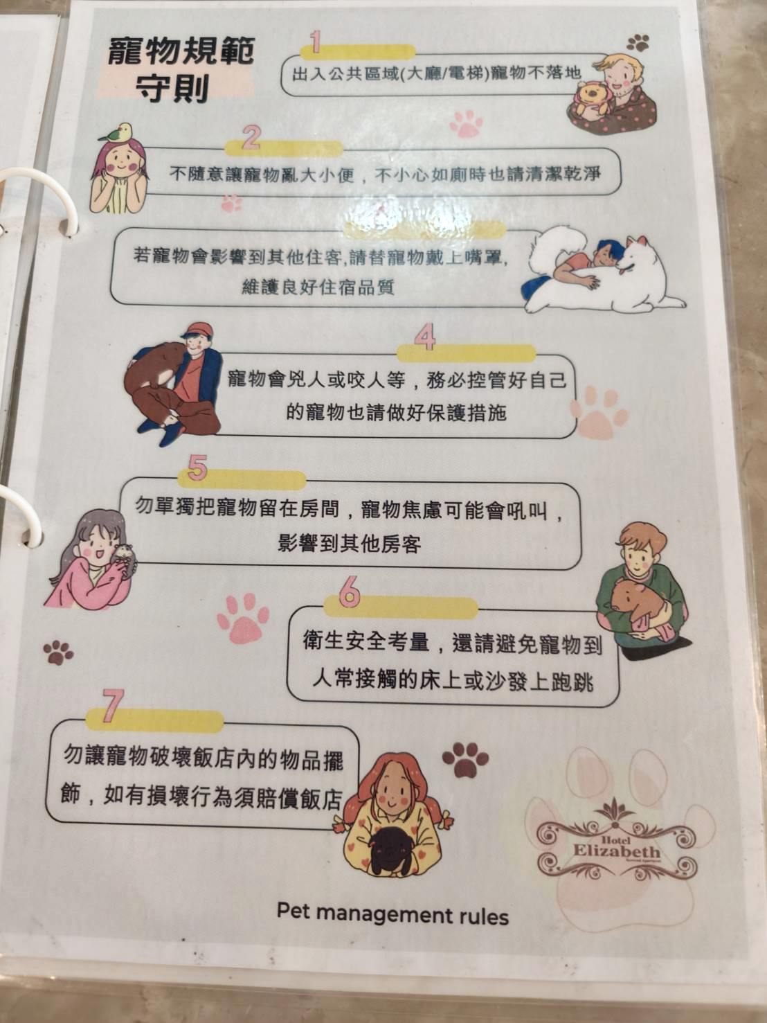 台中市西區住宿推薦｜伊麗莎白酒店｜廣三SOGO百貨旁住宿開箱，免費咖啡飲品暢飲體驗！