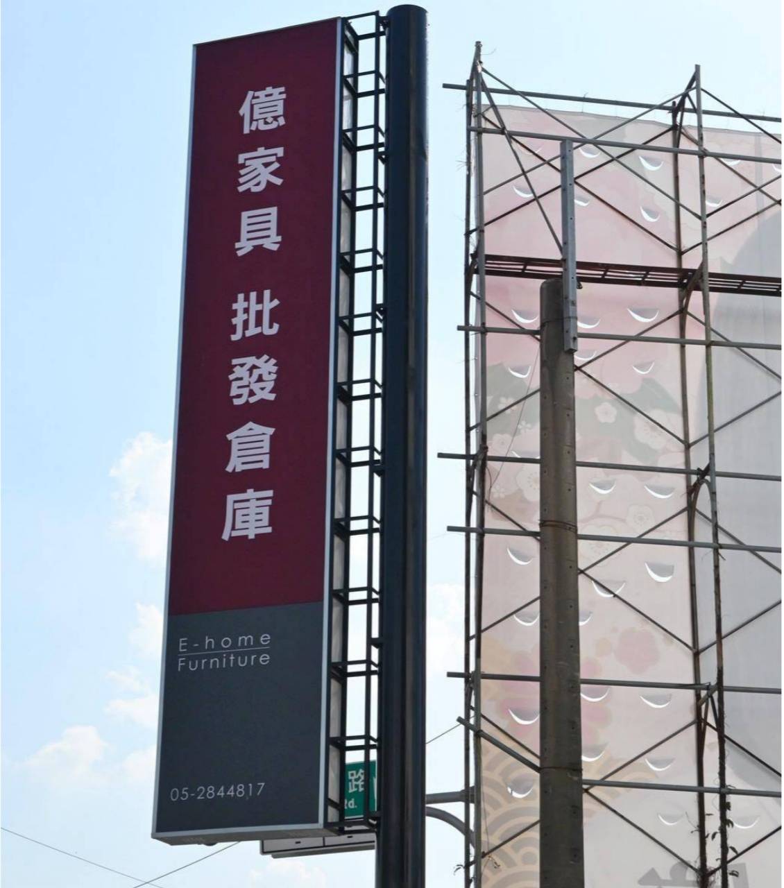 嘉義家具推薦|億家具批發倉庫嘉義店開箱|台灣製直營家具,平價客製化沙發打造質感居家! - 第8張圖 嘉義家具推薦|億家具批發倉庫嘉義店開箱|台灣製直營家具,平價客製化沙發打造質感居家!
