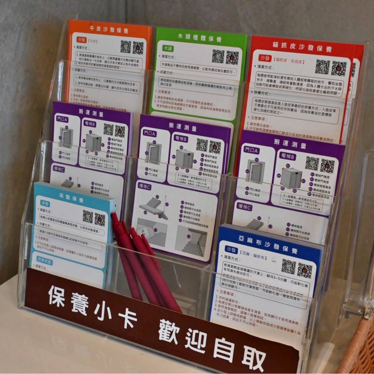 嘉義家具推薦|億家具批發倉庫嘉義店開箱|台灣製直營家具,平價客製化沙發打造質感居家! - 第14張圖 嘉義家具推薦|億家具批發倉庫嘉義店開箱|台灣製直營家具,平價客製化沙發打造質感居家!