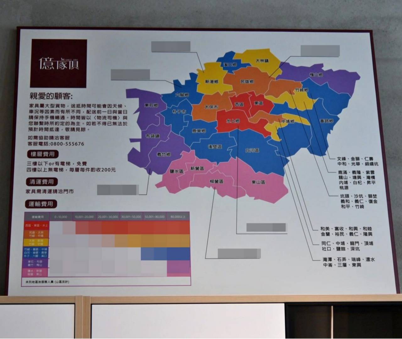 嘉義家具推薦|億家具批發倉庫嘉義店開箱|台灣製直營家具,平價客製化沙發打造質感居家! - 第15張圖 嘉義家具推薦|億家具批發倉庫嘉義店開箱|台灣製直營家具,平價客製化沙發打造質感居家!