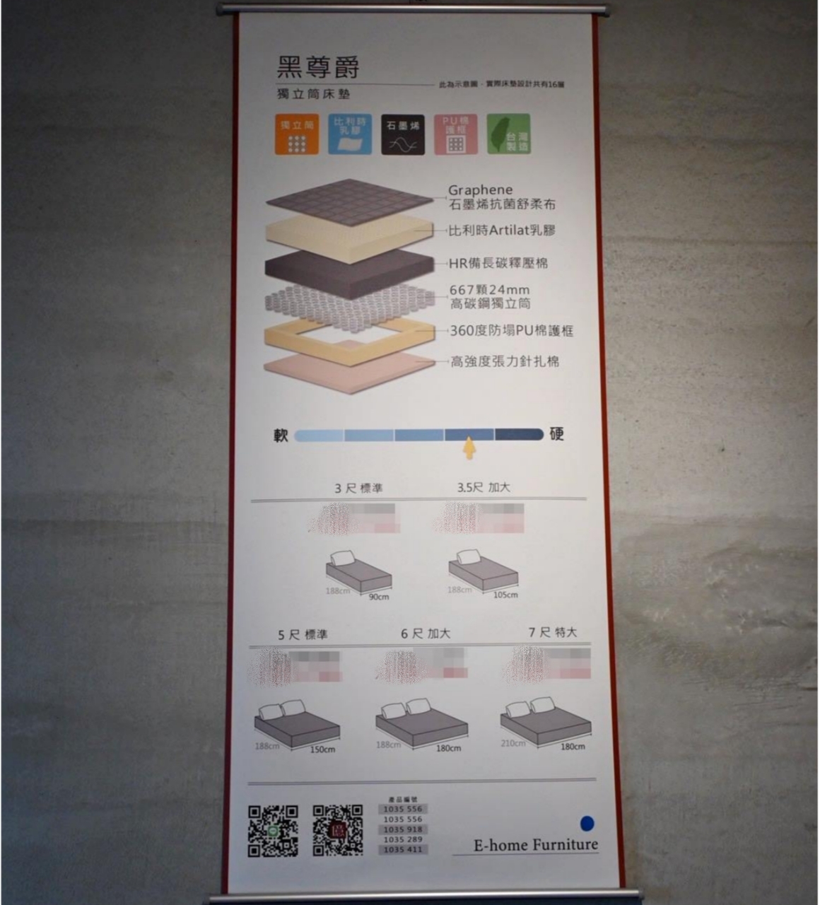 嘉義家具推薦|億家具批發倉庫嘉義店開箱|台灣製直營家具,平價客製化沙發打造質感居家! - 第30張圖 嘉義家具推薦|億家具批發倉庫嘉義店開箱|台灣製直營家具,平價客製化沙發打造質感居家!