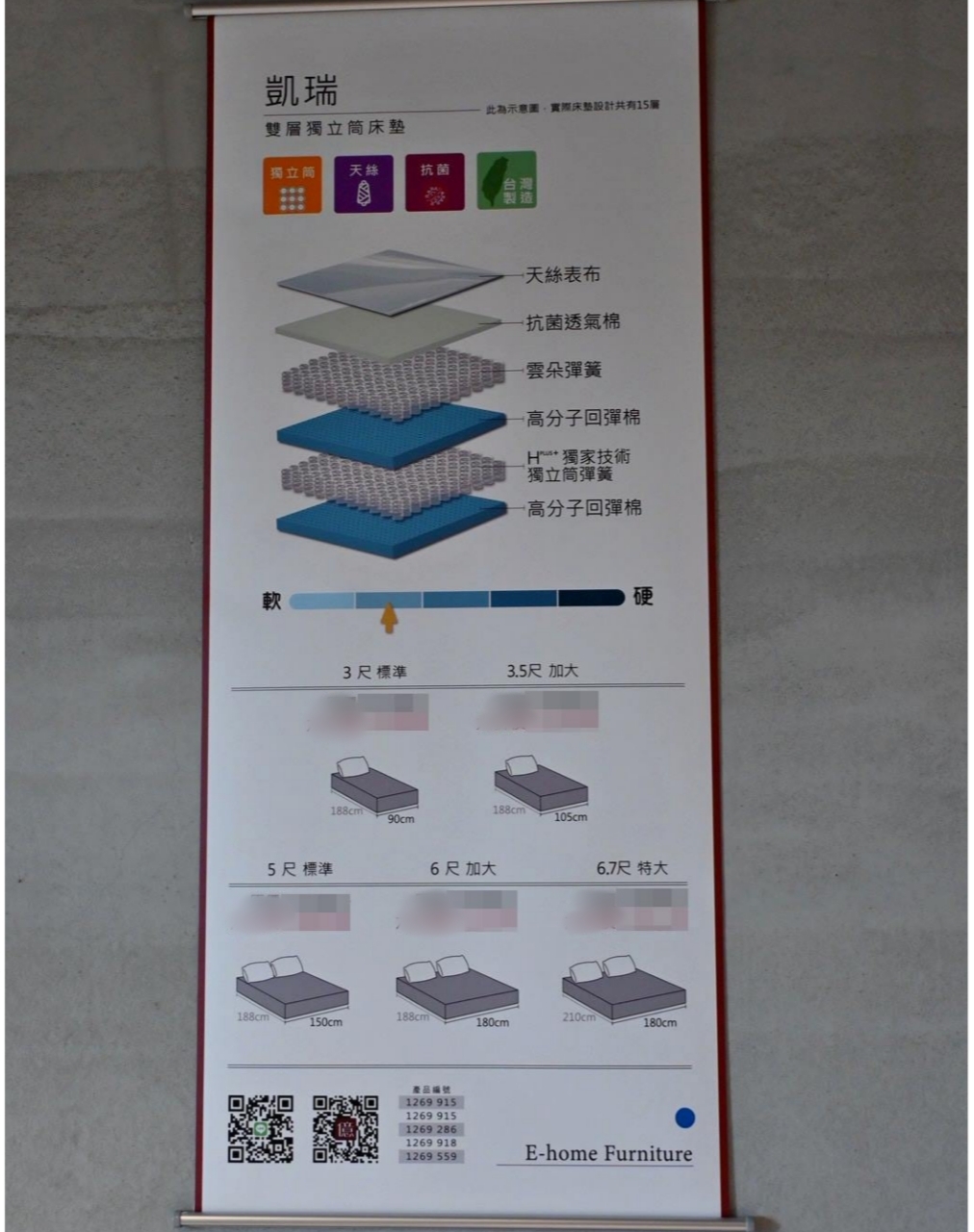 嘉義家具推薦|億家具批發倉庫嘉義店開箱|台灣製直營家具,平價客製化沙發打造質感居家! - 第53張圖 嘉義家具推薦|億家具批發倉庫嘉義店開箱|台灣製直營家具,平價客製化沙發打造質感居家!