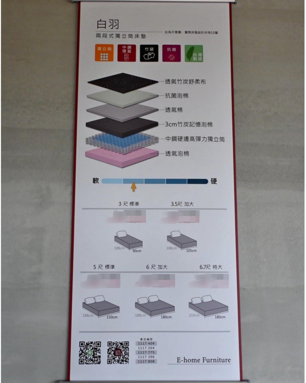 嘉義家具推薦|億家具批發倉庫嘉義店開箱|台灣製直營家具,平價客製化沙發打造質感居家! - 第82張圖 嘉義家具推薦|億家具批發倉庫嘉義店開箱|台灣製直營家具,平價客製化沙發打造質感居家!