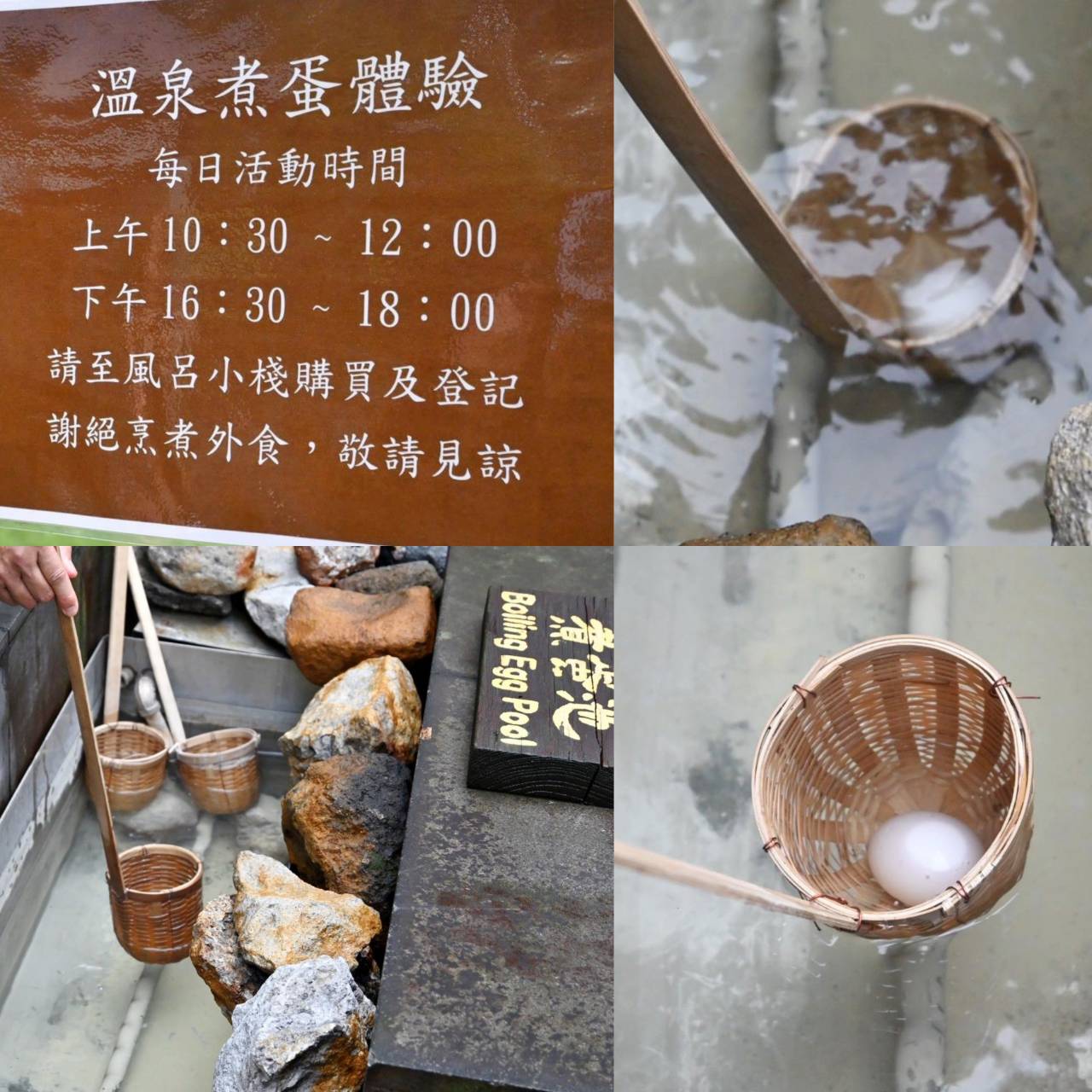 陽明山天籟渡假酒店開箱|金山溫泉飯店住宿體驗、一泊二食、夏燒台味星空戶外廚房 BBQ、房型設施完整分享! - 第91張圖 陽明山天籟渡假酒店開箱|金山溫泉飯店住宿體驗、一泊二食、夏燒台味星空戶外廚房 BBQ、房型設施完整分享!