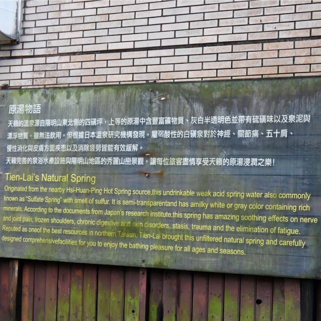 陽明山天籟渡假酒店開箱|金山溫泉飯店住宿體驗、一泊二食、夏燒台味星空戶外廚房 BBQ、房型設施完整分享! - 第194張圖 陽明山天籟渡假酒店開箱|金山溫泉飯店住宿體驗、一泊二食、夏燒台味星空戶外廚房 BBQ、房型設施完整分享!