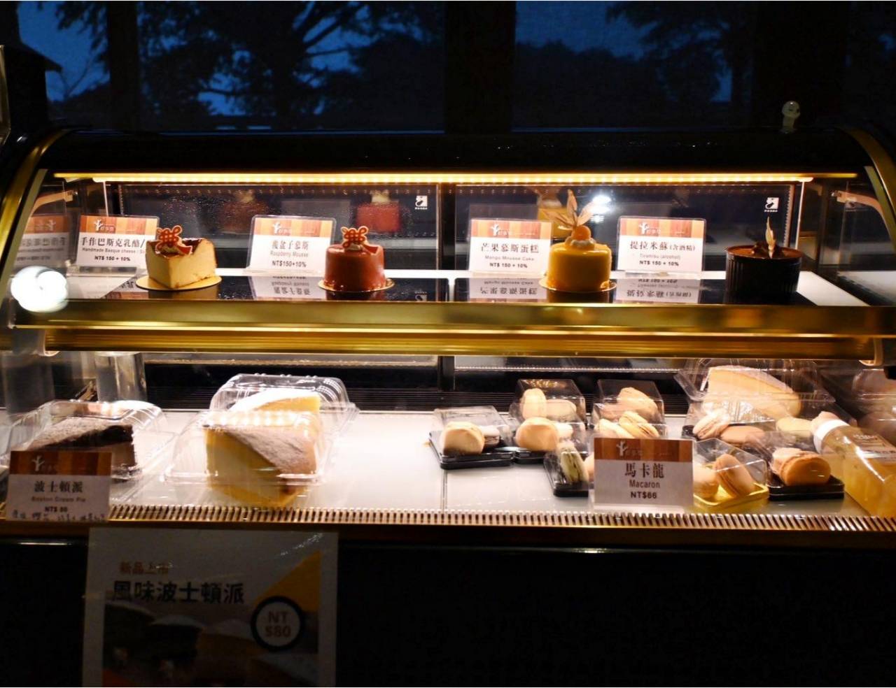陽明山天籟渡假酒店開箱|金山溫泉飯店住宿體驗、一泊二食、夏燒台味星空戶外廚房 BBQ、房型設施完整分享! - 第78張圖 陽明山天籟渡假酒店開箱|金山溫泉飯店住宿體驗、一泊二食、夏燒台味星空戶外廚房 BBQ、房型設施完整分享!