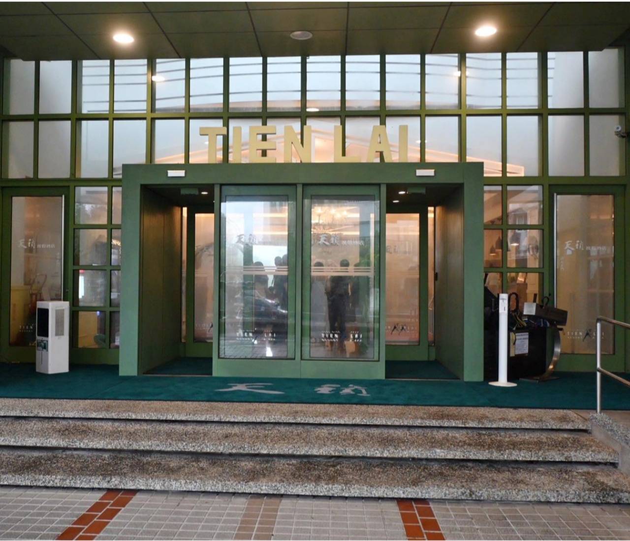 陽明山天籟渡假酒店開箱|金山溫泉飯店住宿體驗、一泊二食、夏燒台味星空戶外廚房 BBQ、房型設施完整分享! - 第4張圖 陽明山天籟渡假酒店開箱|金山溫泉飯店住宿體驗、一泊二食、夏燒台味星空戶外廚房 BBQ、房型設施完整分享!