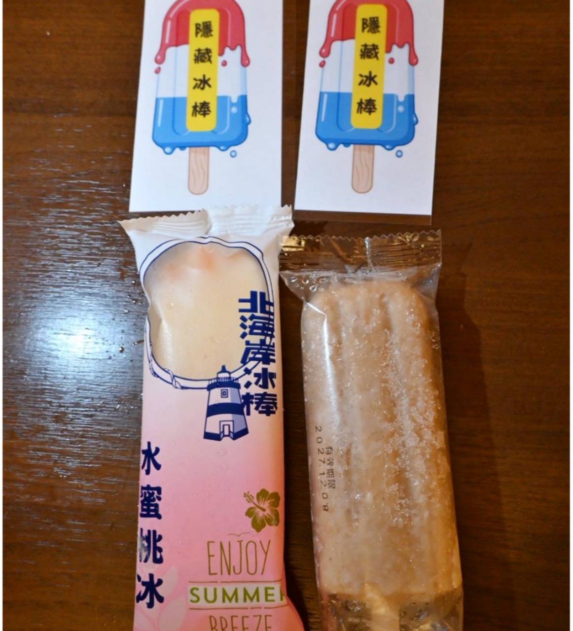 陽明山天籟渡假酒店開箱|金山溫泉飯店住宿體驗、一泊二食、夏燒台味星空戶外廚房 BBQ、房型設施完整分享! - 第175張圖 陽明山天籟渡假酒店開箱|金山溫泉飯店住宿體驗、一泊二食、夏燒台味星空戶外廚房 BBQ、房型設施完整分享!