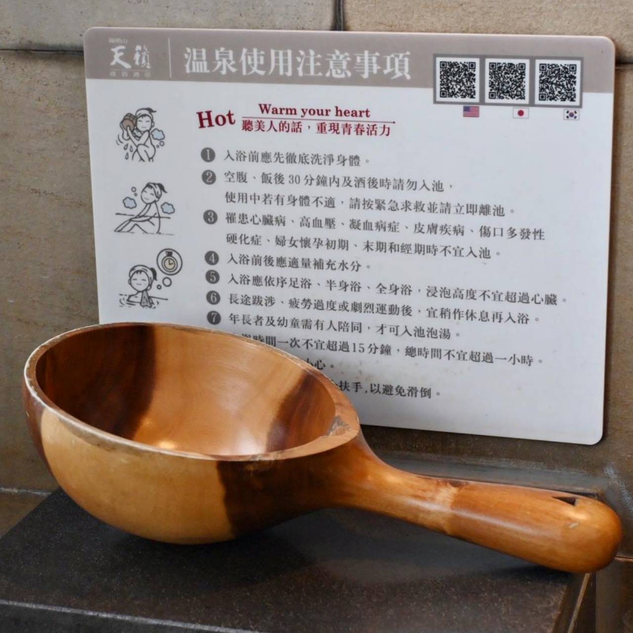 陽明山天籟渡假酒店開箱|金山溫泉飯店住宿體驗、一泊二食、夏燒台味星空戶外廚房 BBQ、房型設施完整分享! - 第191張圖 陽明山天籟渡假酒店開箱|金山溫泉飯店住宿體驗、一泊二食、夏燒台味星空戶外廚房 BBQ、房型設施完整分享!
