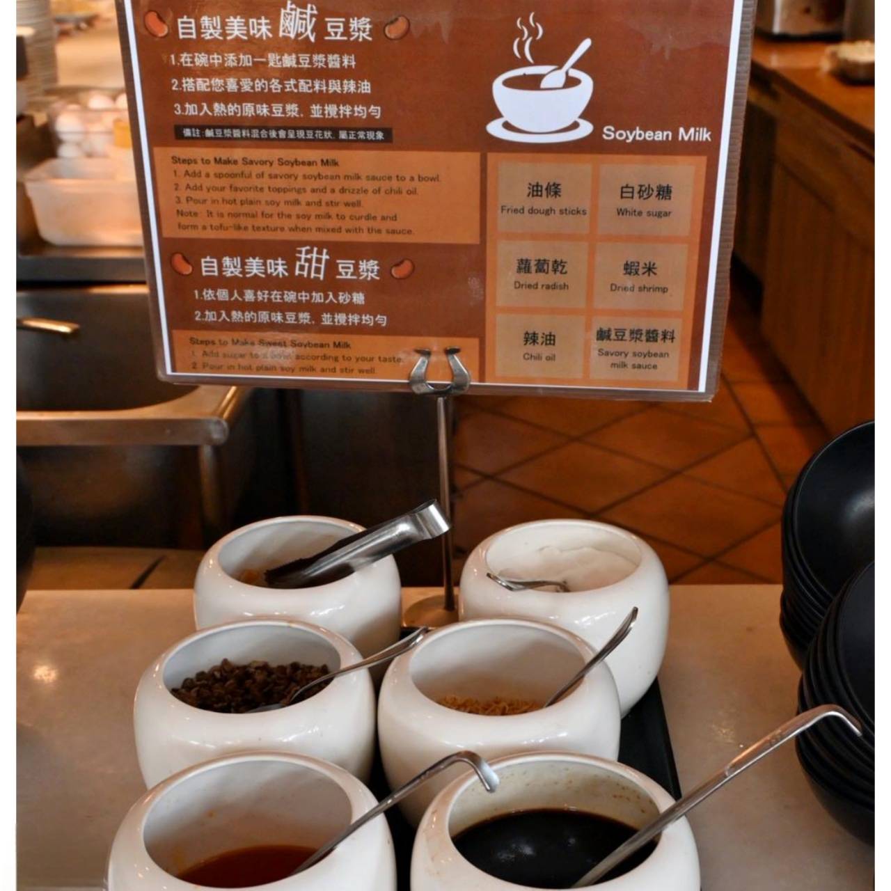 陽明山天籟渡假酒店開箱|金山溫泉飯店住宿體驗、一泊二食、夏燒台味星空戶外廚房 BBQ、房型設施完整分享! - 第134張圖 陽明山天籟渡假酒店開箱|金山溫泉飯店住宿體驗、一泊二食、夏燒台味星空戶外廚房 BBQ、房型設施完整分享!