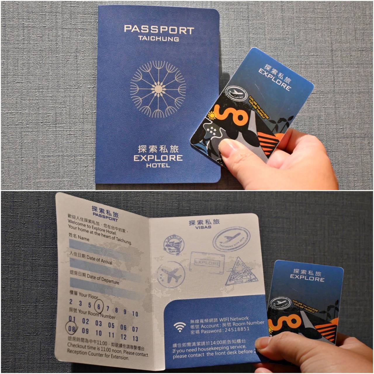 台中逢甲住宿推薦|探索私旅 Explore Hotel 開箱|步行可達逢甲夜市、雙人房住宿評價與設施一次看! - 第68張圖 台中逢甲住宿推薦|探索私旅 Explore Hotel 開箱|步行可達逢甲夜市、雙人房住宿評價與設施一次看!