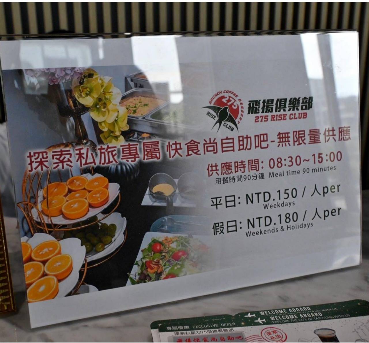 台中逢甲住宿推薦|探索私旅 Explore Hotel 開箱|步行可達逢甲夜市、雙人房住宿評價與設施一次看! - 第63張圖 台中逢甲住宿推薦|探索私旅 Explore Hotel 開箱|步行可達逢甲夜市、雙人房住宿評價與設施一次看!