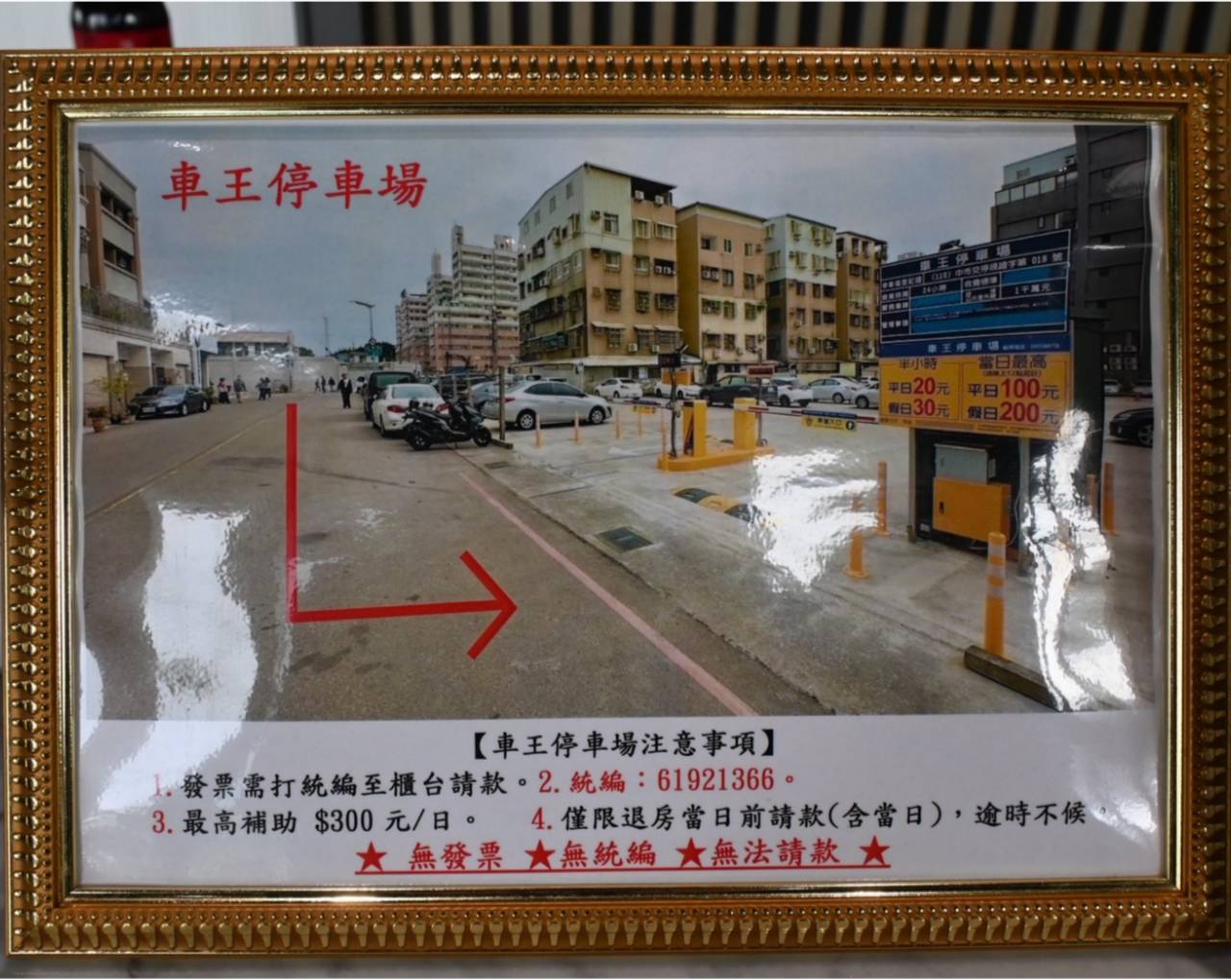 台中逢甲住宿推薦|探索私旅 Explore Hotel 開箱|步行可達逢甲夜市、雙人房住宿評價與設施一次看! - 第13張圖 台中逢甲住宿推薦|探索私旅 Explore Hotel 開箱|步行可達逢甲夜市、雙人房住宿評價與設施一次看!