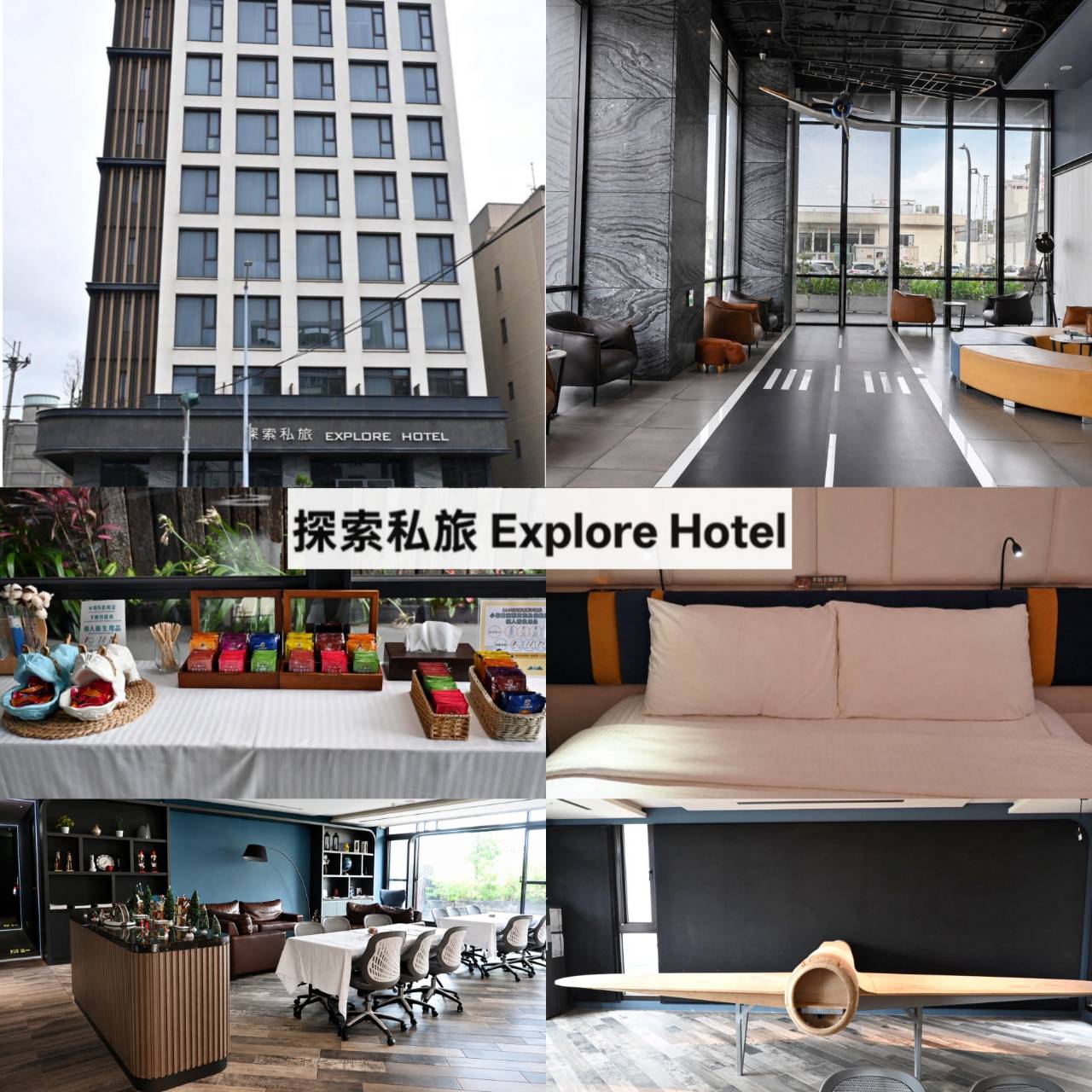 台中逢甲住宿推薦|探索私旅 Explore Hotel 開箱|步行可達逢甲夜市、雙人房住宿評價與設施一次看! - 第3張圖 台中逢甲住宿推薦|探索私旅 Explore Hotel 開箱|步行可達逢甲夜市、雙人房住宿評價與設施一次看!