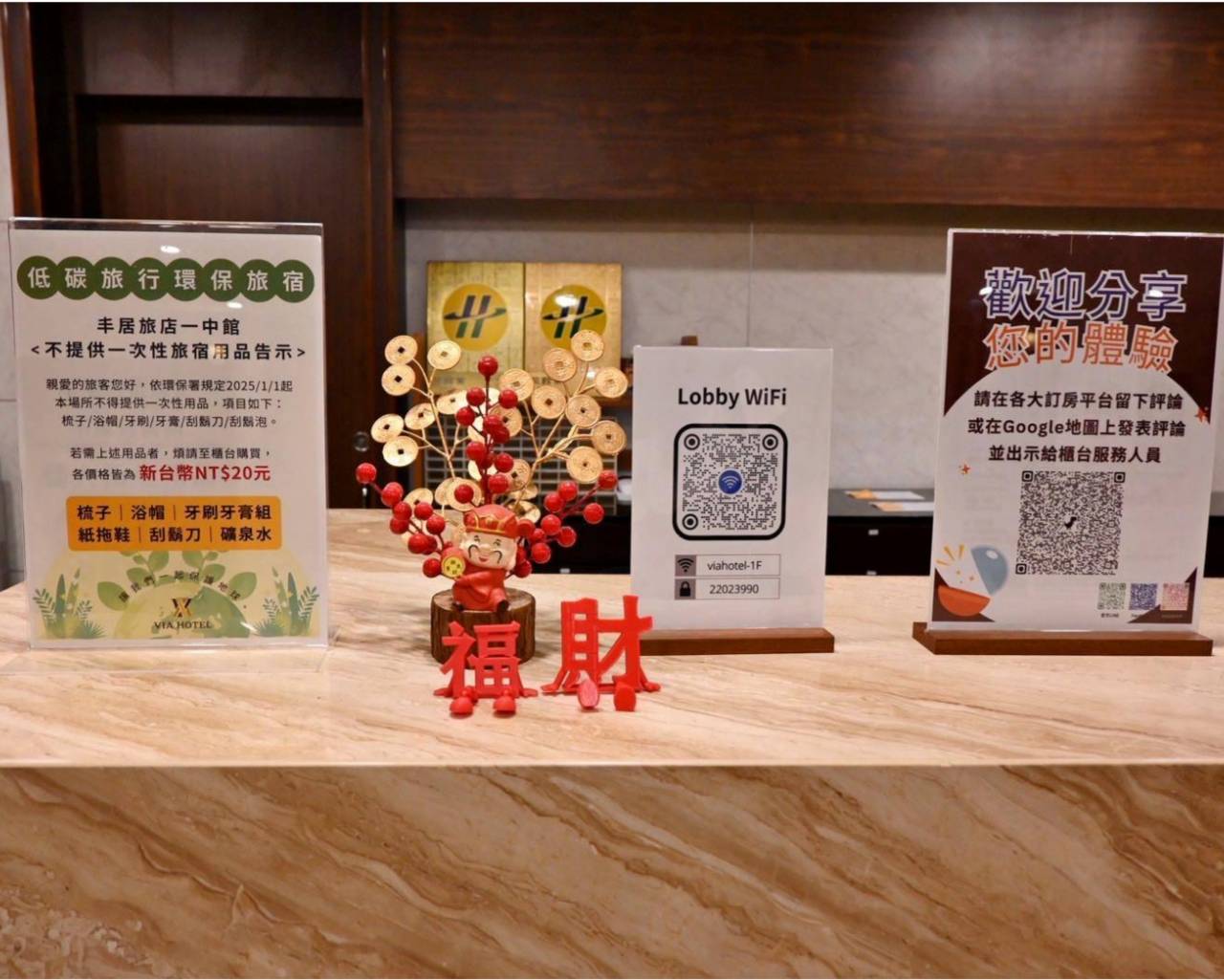 台中北區住宿推薦｜丰森飯店（丰居一中）VIA HOTEL開箱｜一中商圈住宿、旅人廚房與房型設施完整分享！
