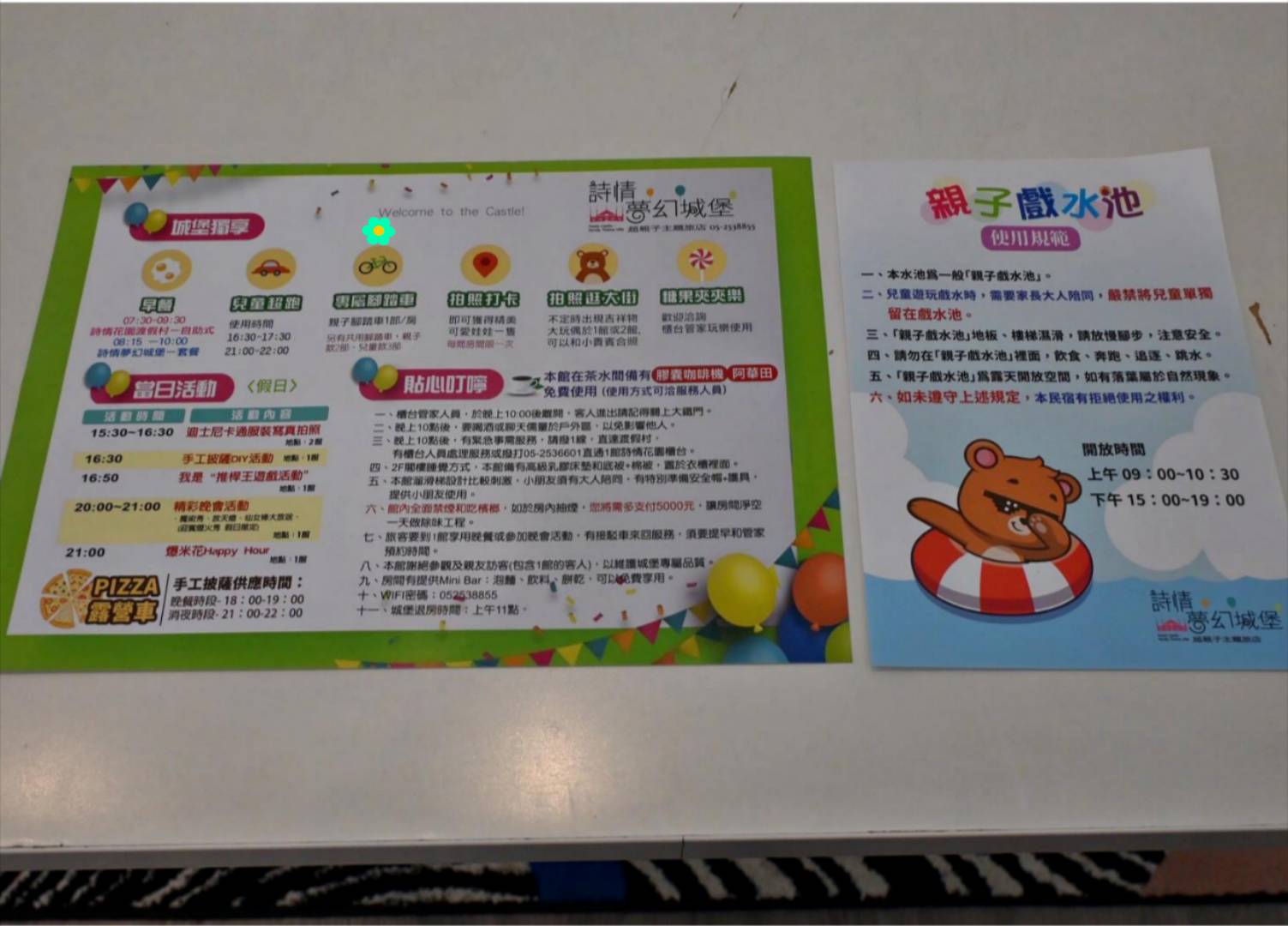 嘉義中埔住宿推薦|詩情夢幻城堡民宿開箱|超親子主題旅店、V1藍藍熊露營車、早餐活動完整分享! - 第96張圖 嘉義中埔住宿推薦|詩情夢幻城堡民宿開箱|超親子主題旅店、V1藍藍熊露營車、早餐活動完整分享!