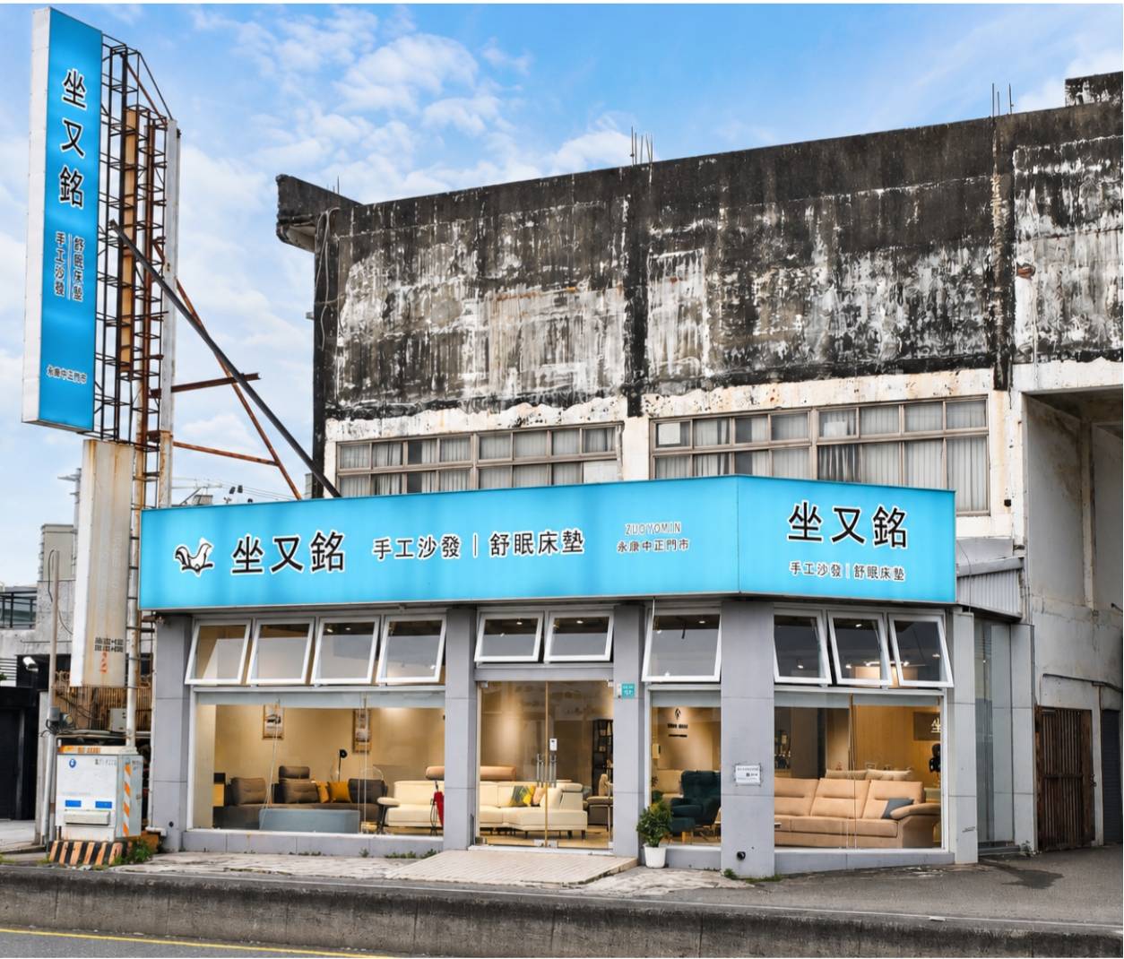 台南沙發推薦|坐又銘沙發永康中正門市開箱|電動沙發、手工沙發、貓抓布沙發、舒眠床墊一次體驗! - 第6張圖 台南沙發推薦|坐又銘沙發永康中正門市開箱|電動沙發、手工沙發、貓抓布沙發、舒眠床墊一次體驗!