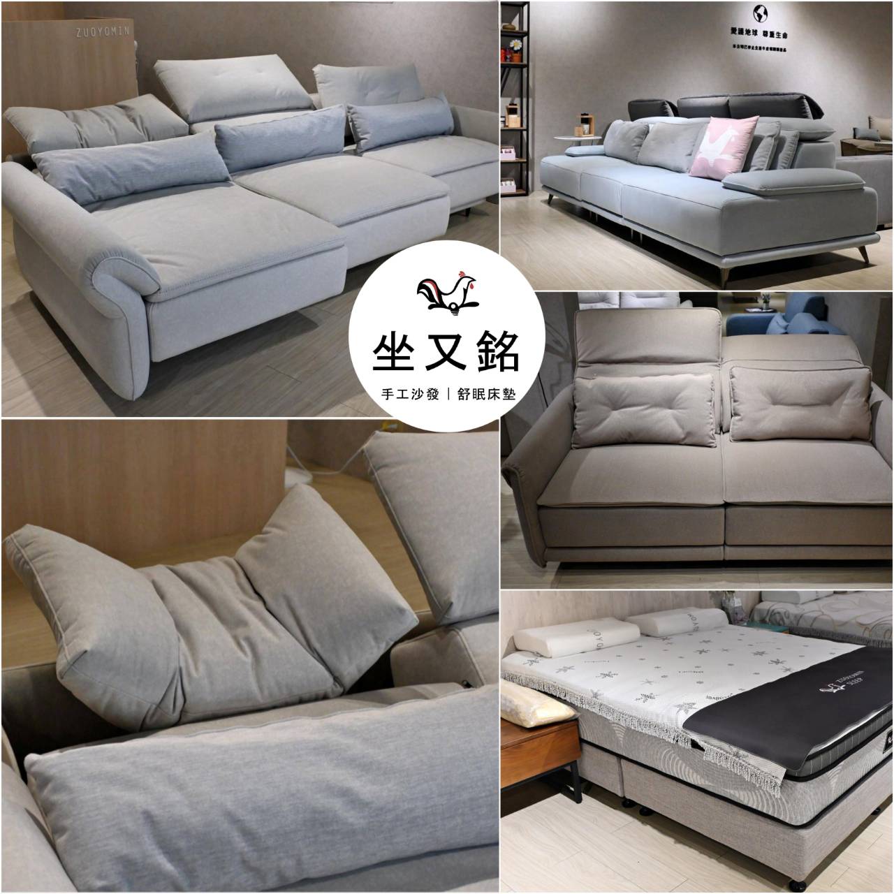 台南沙發推薦|坐又銘沙發永康中正門市開箱|電動沙發、手工沙發、貓抓布沙發、舒眠床墊一次體驗! - 第5張圖 台南沙發推薦|坐又銘沙發永康中正門市開箱|電動沙發、手工沙發、貓抓布沙發、舒眠床墊一次體驗!