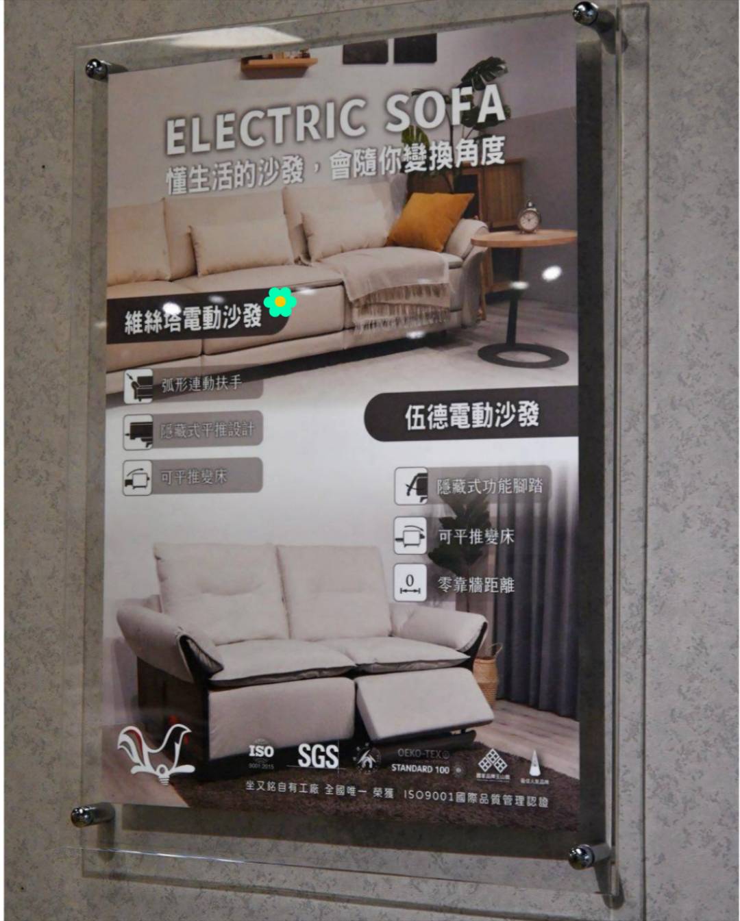 台南沙發推薦|坐又銘沙發永康中正門市開箱|電動沙發、手工沙發、貓抓布沙發、舒眠床墊一次體驗! - 第36張圖 台南沙發推薦|坐又銘沙發永康中正門市開箱|電動沙發、手工沙發、貓抓布沙發、舒眠床墊一次體驗!
