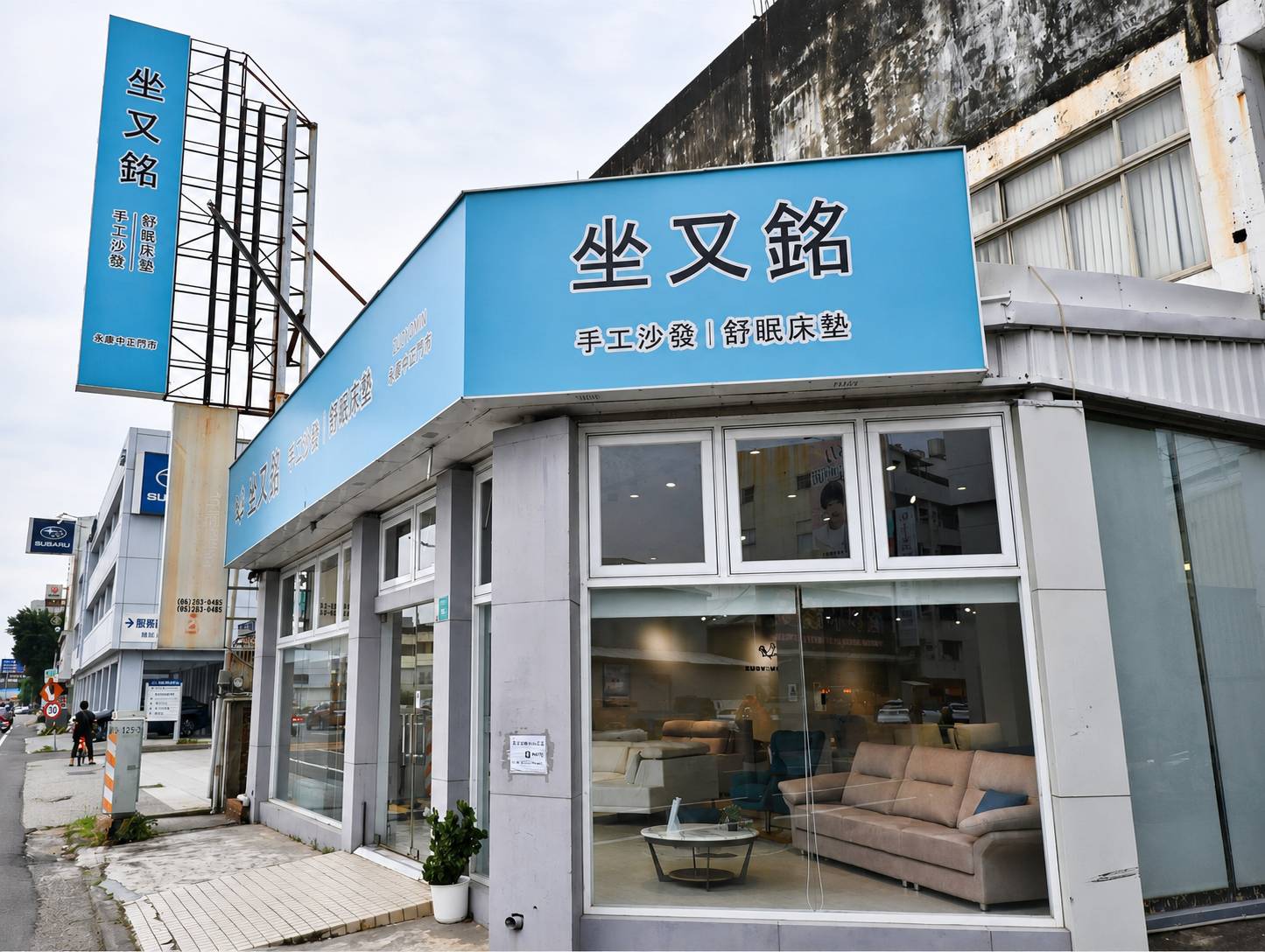 台南沙發推薦|坐又銘沙發永康中正門市開箱|電動沙發、手工沙發、貓抓布沙發、舒眠床墊一次體驗! - 第75張圖 台南沙發推薦|坐又銘沙發永康中正門市開箱|電動沙發、手工沙發、貓抓布沙發、舒眠床墊一次體驗!