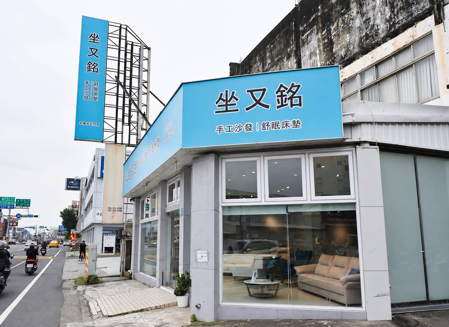台南沙發推薦|坐又銘沙發永康中正門市開箱|電動沙發、手工沙發、貓抓布沙發、舒眠床墊一次體驗! - 第7張圖 台南沙發推薦|坐又銘沙發永康中正門市開箱|電動沙發、手工沙發、貓抓布沙發、舒眠床墊一次體驗!